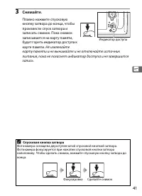 Страница 65