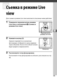 Страница 69