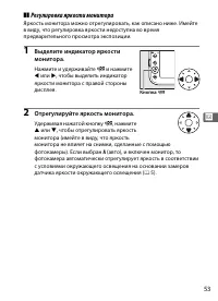 Страница 77