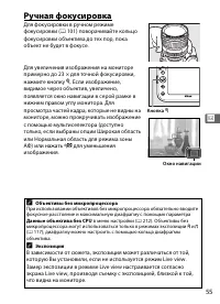 Страница 79