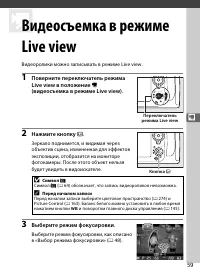 Страница 83