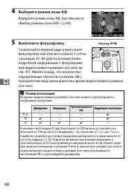 Страница 84