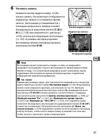 Страница 85