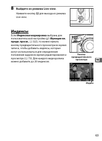 Страница 87