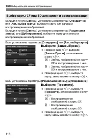 Страница 118
