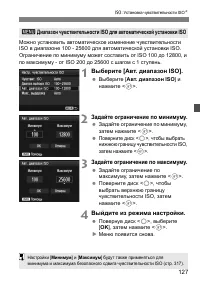Страница 127
