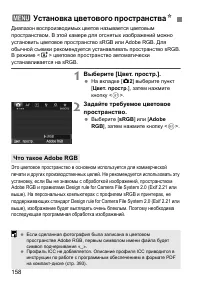 Страница 158