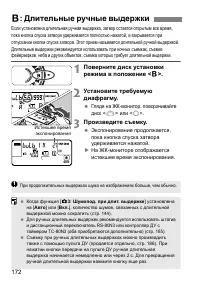Страница 172