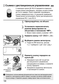 Страница 186