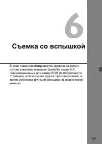 Страница 187