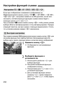 Страница 202