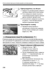 Страница 208