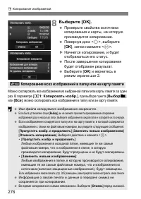 Страница 276