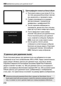 Страница 292