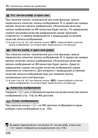 Страница 328
