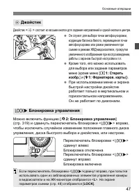 Страница 47