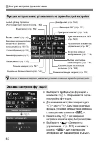 Страница 50