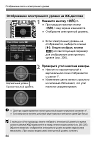 Страница 60