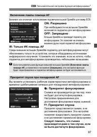 Страница 97