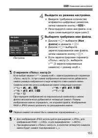 Страница 153