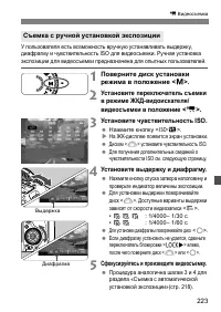 Страница 223