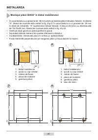 Страница 34