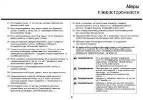 Страница 49
