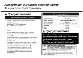 Страница 54