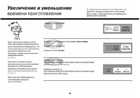 Страница 46