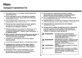 Страница 40