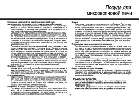 Страница 41