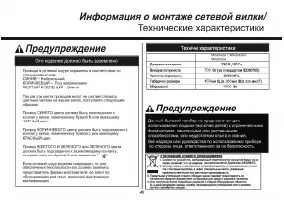 Страница 45