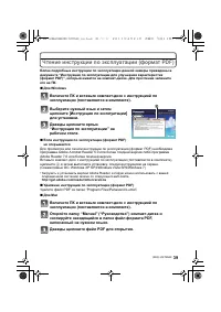 Страница 39