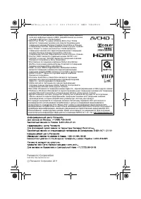 Страница 48