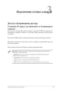 Страница 17