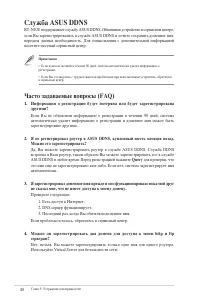 Страница 48