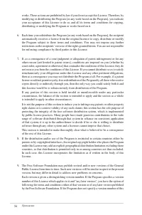 Страница 56