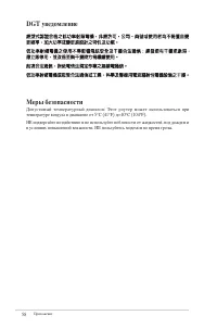 Страница 58