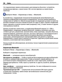 Страница 98