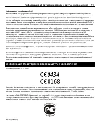 Страница 41