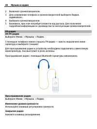 Страница 40