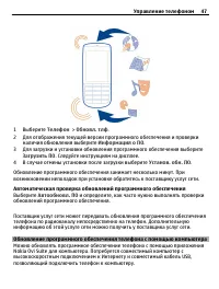 Страница 47