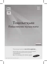 Страница 33