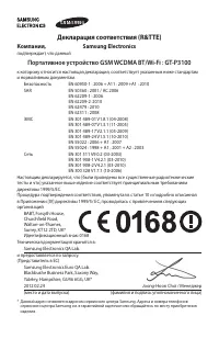 Страница 33
