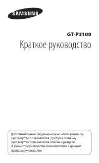 Страница 1