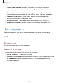 Страница 109
