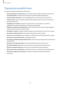 Страница 115