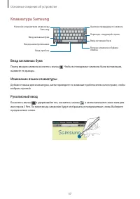 Страница 37