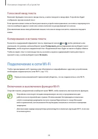 Страница 38