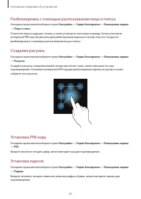 Страница 42